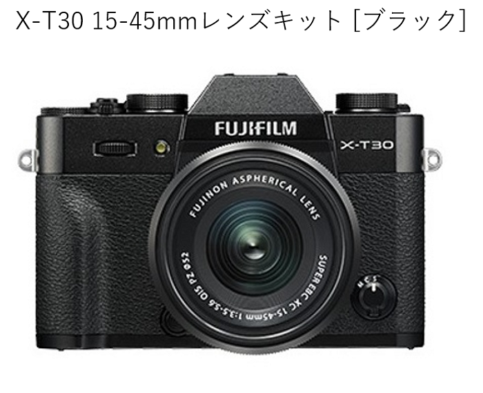 【FUJIFILM】MIRRORLESS LINEUP富士フイルムの伝統を受け継ぐ表現力～ CAMERA RENT（カメラレント
