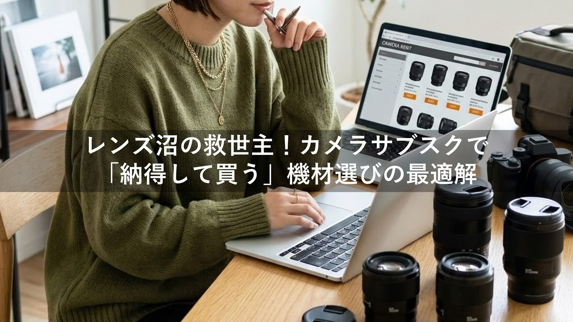 カメラ、レンズまとめ売りです。受け渡し決まりました カメラレンズ 