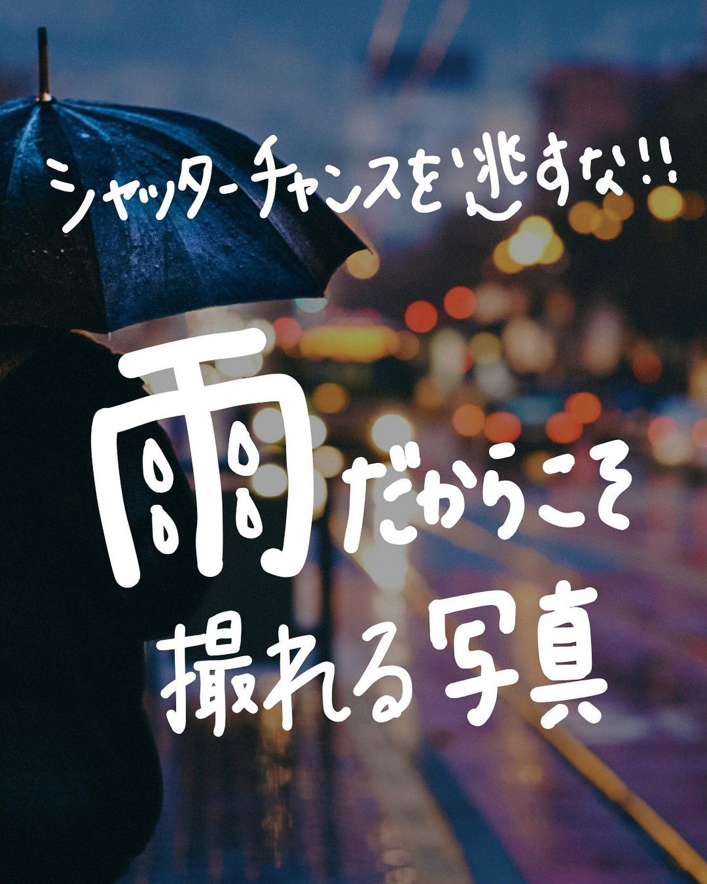 @camera_rent_official 👈 明日から使える！カメラがもっと楽し…