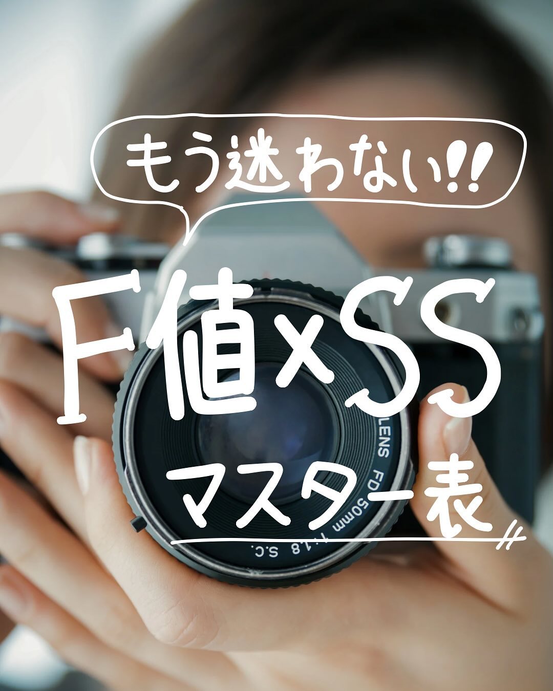@camera_rent_official 👈 明日から使える！カメラがもっと楽し…