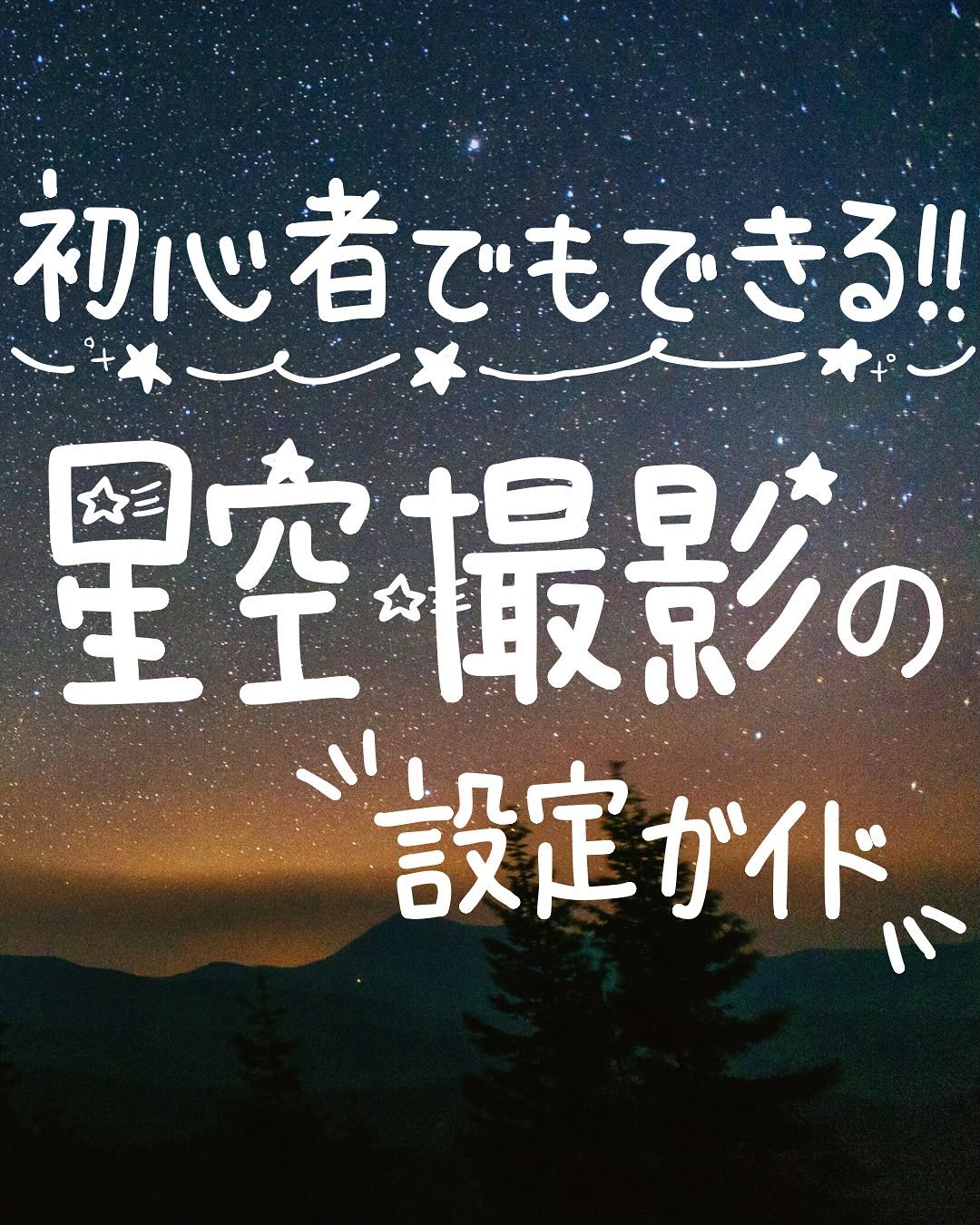 @camera_rent_official 👈 明日から使える！カメラがもっと楽し…